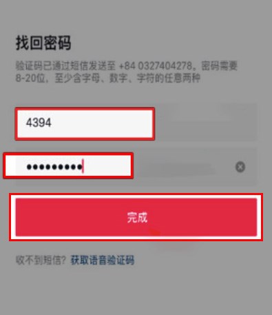 Đặt lại mật khẩu mới cho tài khoản Tik Tok Trung Quốc